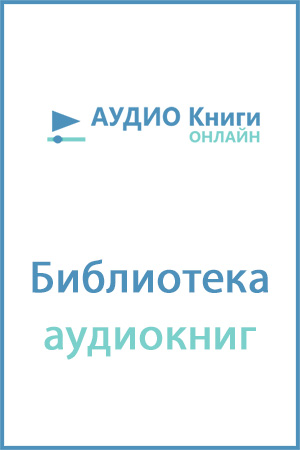 Политология -                   Рашид Мухаев
