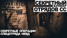 Ужасы - Виктор Глебов