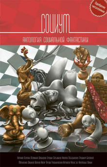 Брат ты мой единственный - Автор неизвестен
