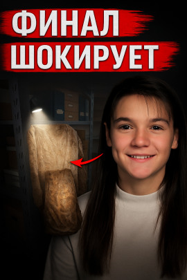 Отчаянные поиски - Автор неизвестен